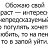 ���� Slavyanin, ����, 50 ��� - ��������� 6 ������� 2017