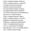  ,  -  18  2017    