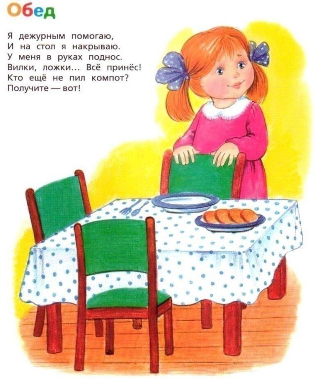    .     - 6