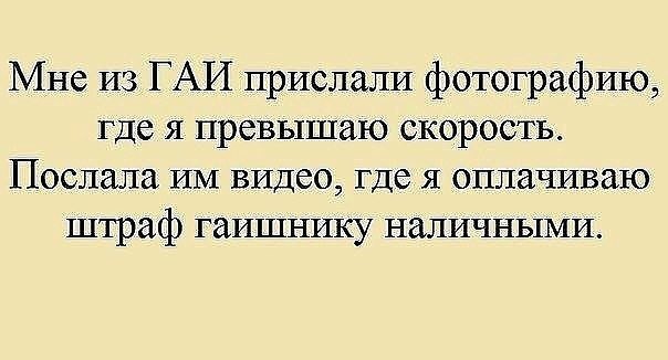 # - 2