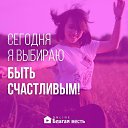 ���� Juliya, ������� - ��������� 2 ������ 2017 � ������ ���� ����������