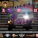 ���� Victor (S92), ������ - ��������� 6 ���� 2017 � ������ ��������