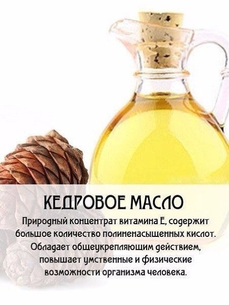 Обязательно сохрани! Все о пользе масел! - 2