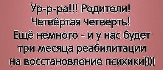 ... :)