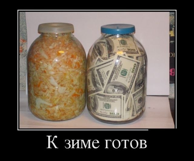 ����� � ������� - 16 ������� 2017 � 07:09