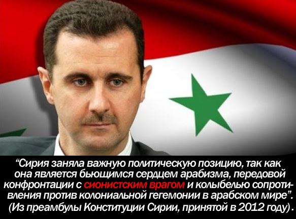 Вот всё и прояснилось. Израильские сионисты планируют наземную интервенцию для захвата Сирии. 10 ...