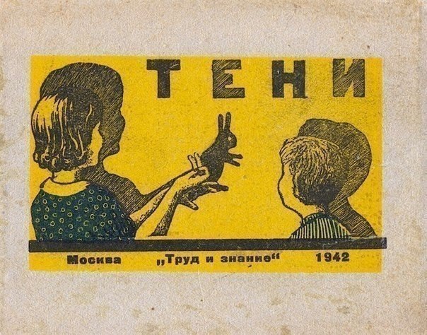    1942 . #@rules4life