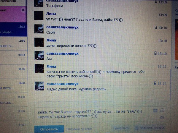    "":    !!!)))   !!!)))  ... - 5