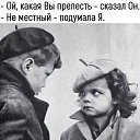 ����� ����� ���������. �� ������� ���� ����������
