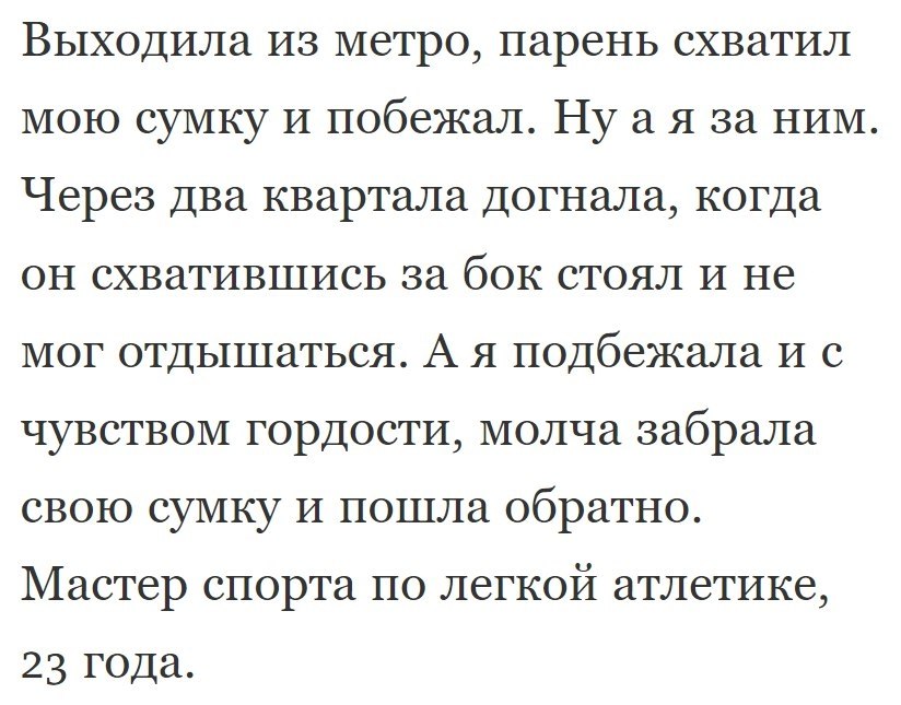   - 8  2017  12:48