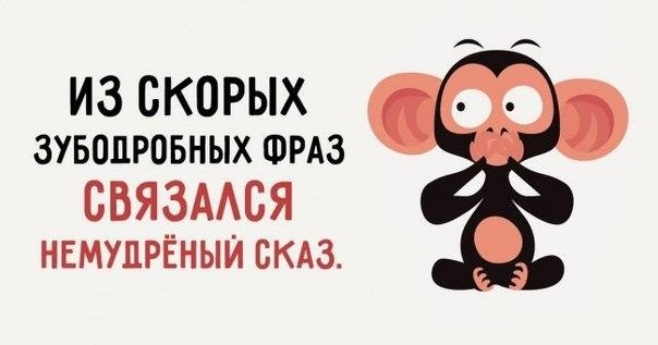 Эта скороговорка переведет вашу дикцию на 80-й уровень.Весьма воздействует на нас словес изысканная ...