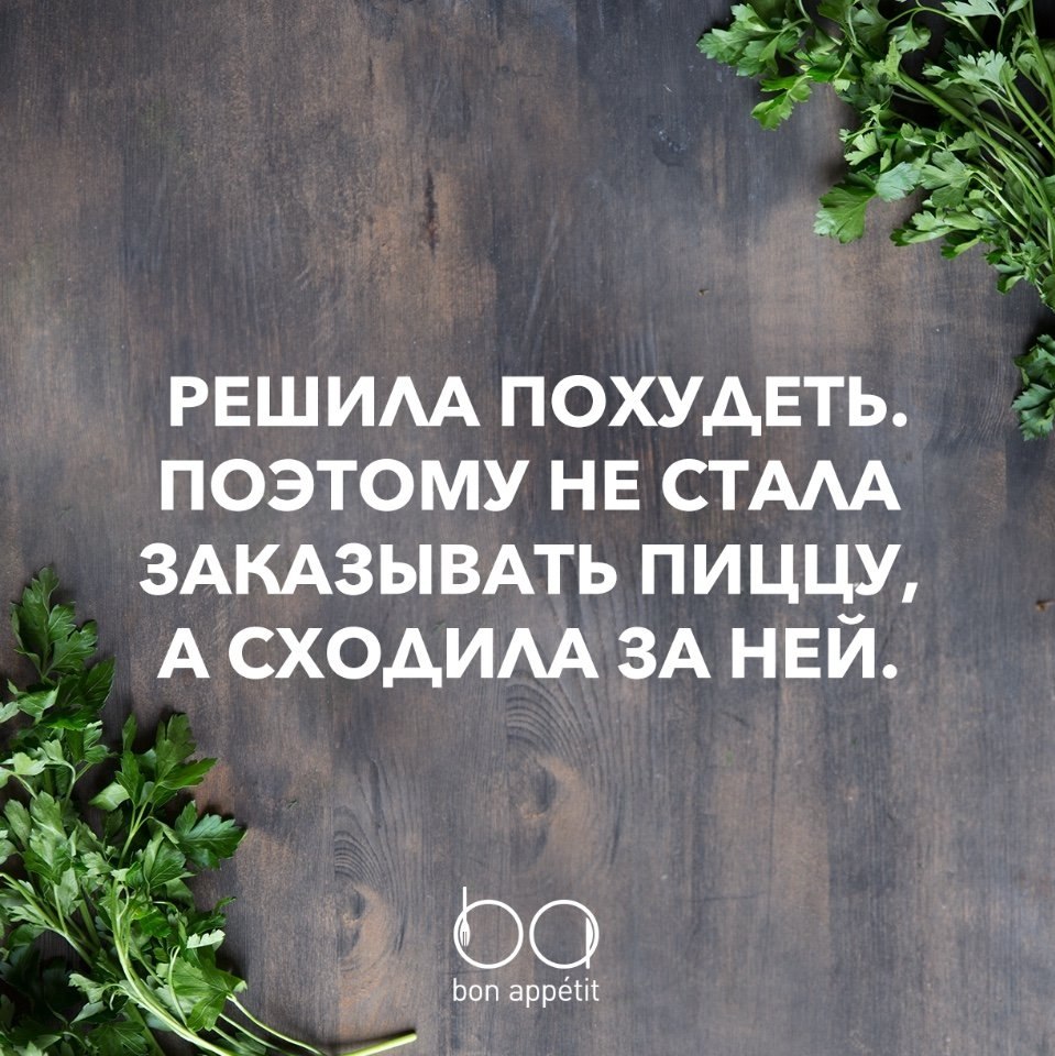 #@bon