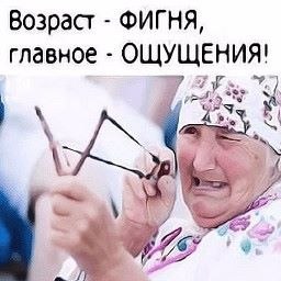 , , 73 