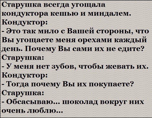    - 6