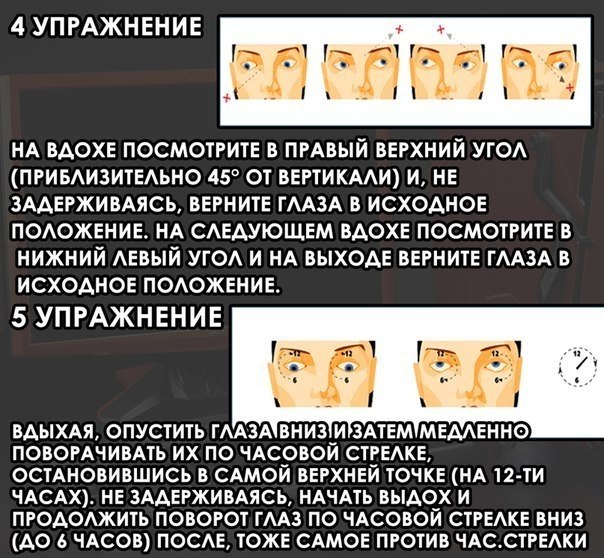      - 6