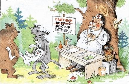 Философия и медицина сделали человека самым разумным из животных, гадание и астрология — самым ...