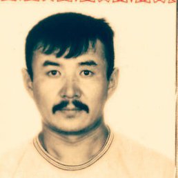 ����, ���������