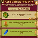  ,  -  21  2017    