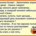 ���� ���������))))), �����������, 51 ��� - ��������� 17 ������ 2017 � ������ ������ ��������