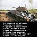  () , , 47  -  17  2017   WoT