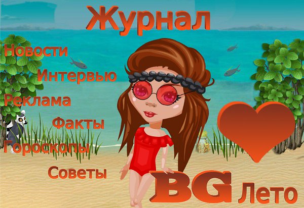 ��� � 2 ��� ������)�������� ��� ��� ����, ���� ��� ��� ������. -��������.