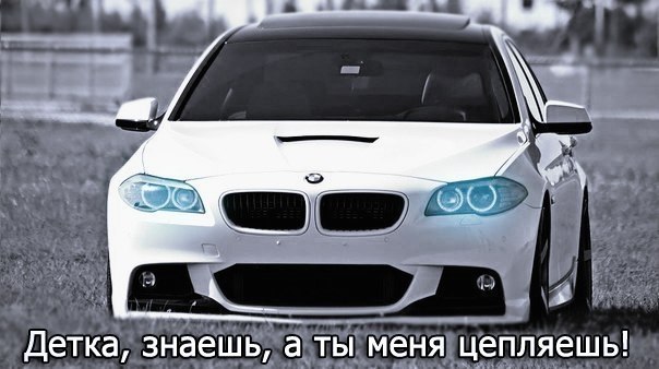  | BMW - 8  2017  10:14