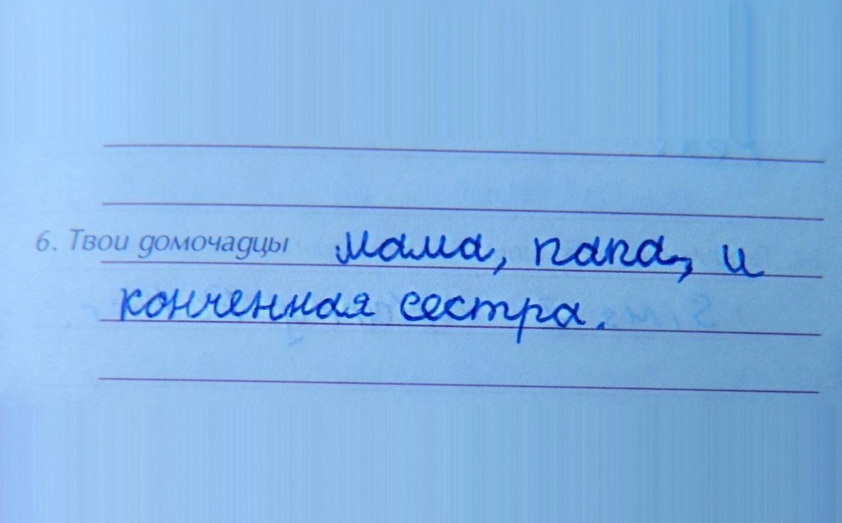   -   - 2  2017  16:26
