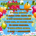 ���� Veronika, ������� - ��������� 1 ��� 2017 � ������ ������ ��������