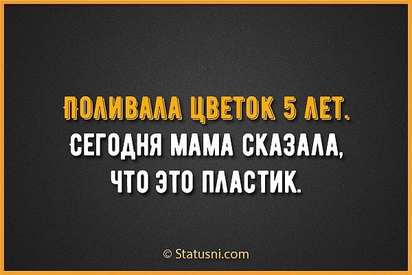 Wow - 24  2017  03:28