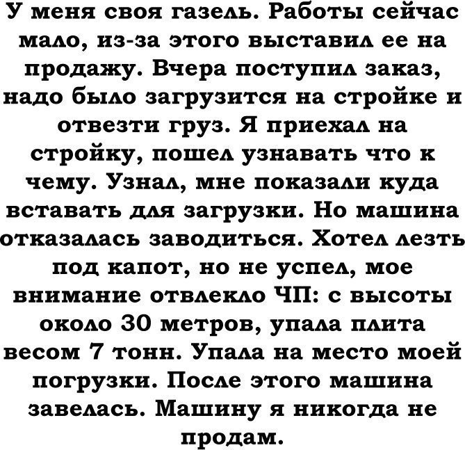  - 6  2017  12:07