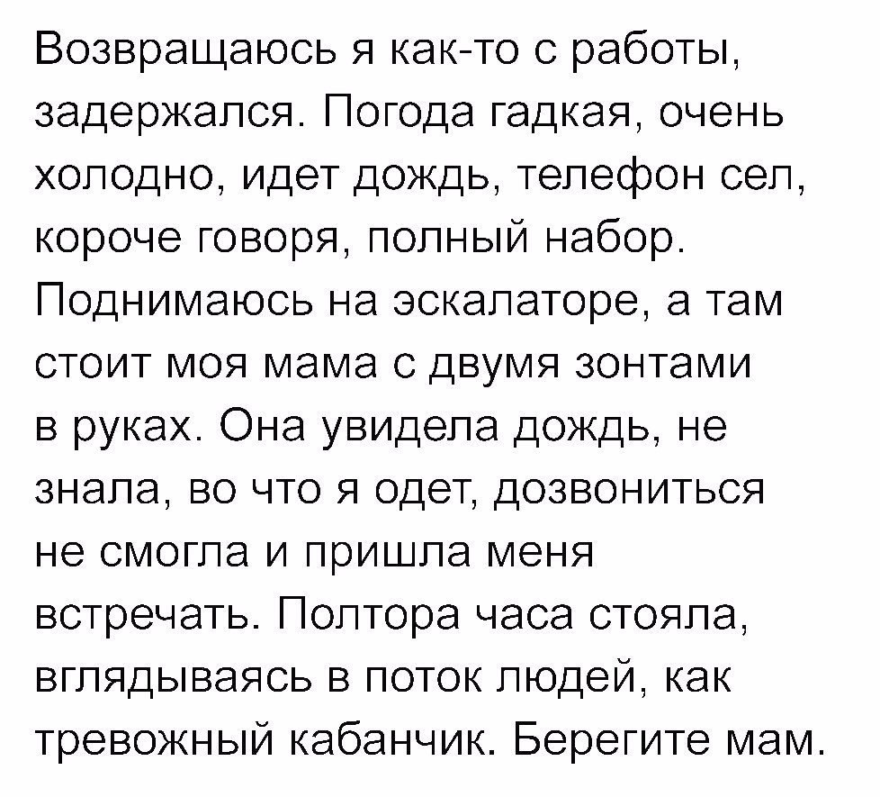   - 6  2017  16:00