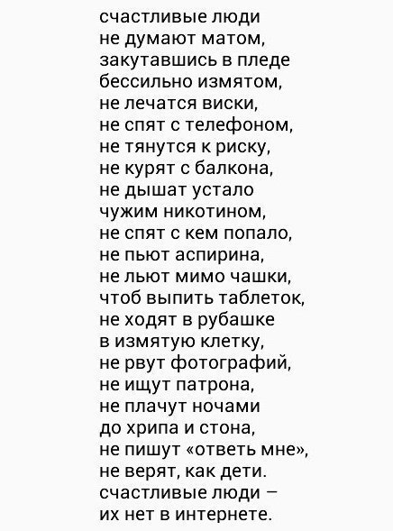 LIFE -  - 25  2017  13:28