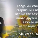  , , 74  -  25  2017    