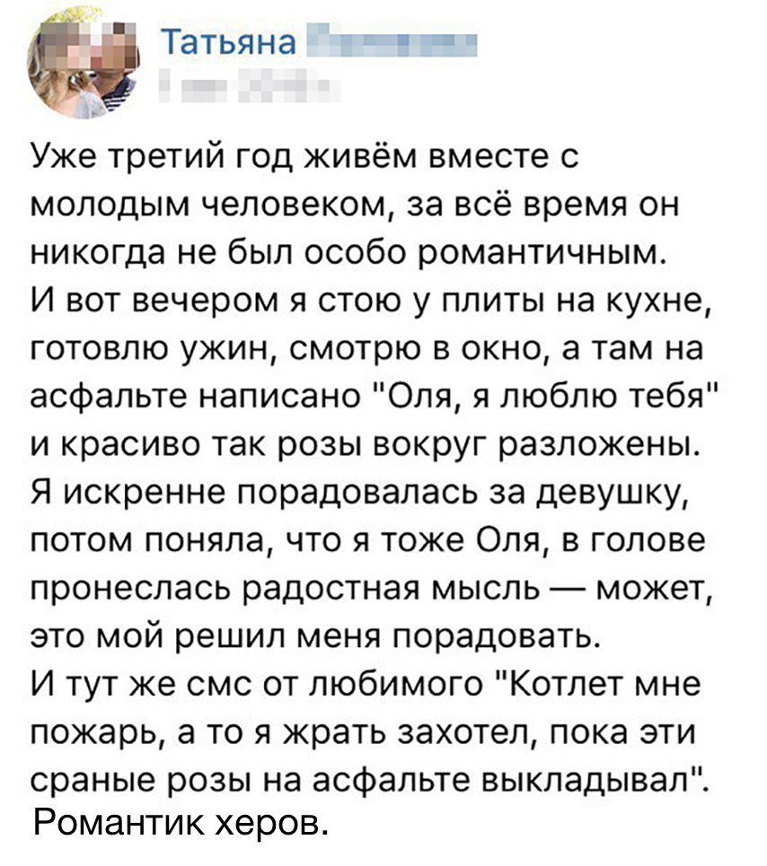   - 3  2017  19:54