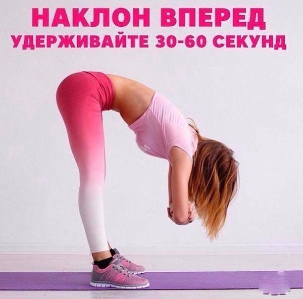 Самые простые упражнения для идеальной растяжки