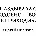  , , 45  -  20  2017    