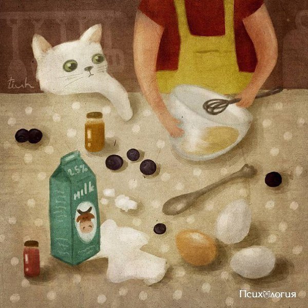 Всё не так просто, как нам хочется….Но и не так сложно, как нам кажется. Джулиана Вильсон