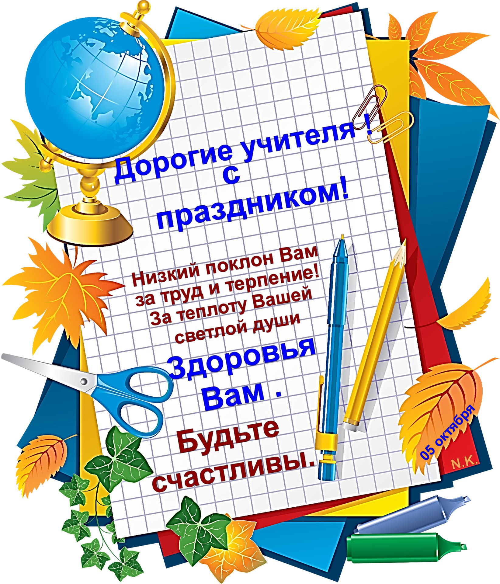 ����� � ���� ������� ���� ������ ��������, ������ ������ �������� ������, ��� ����� � ����� ������ ...