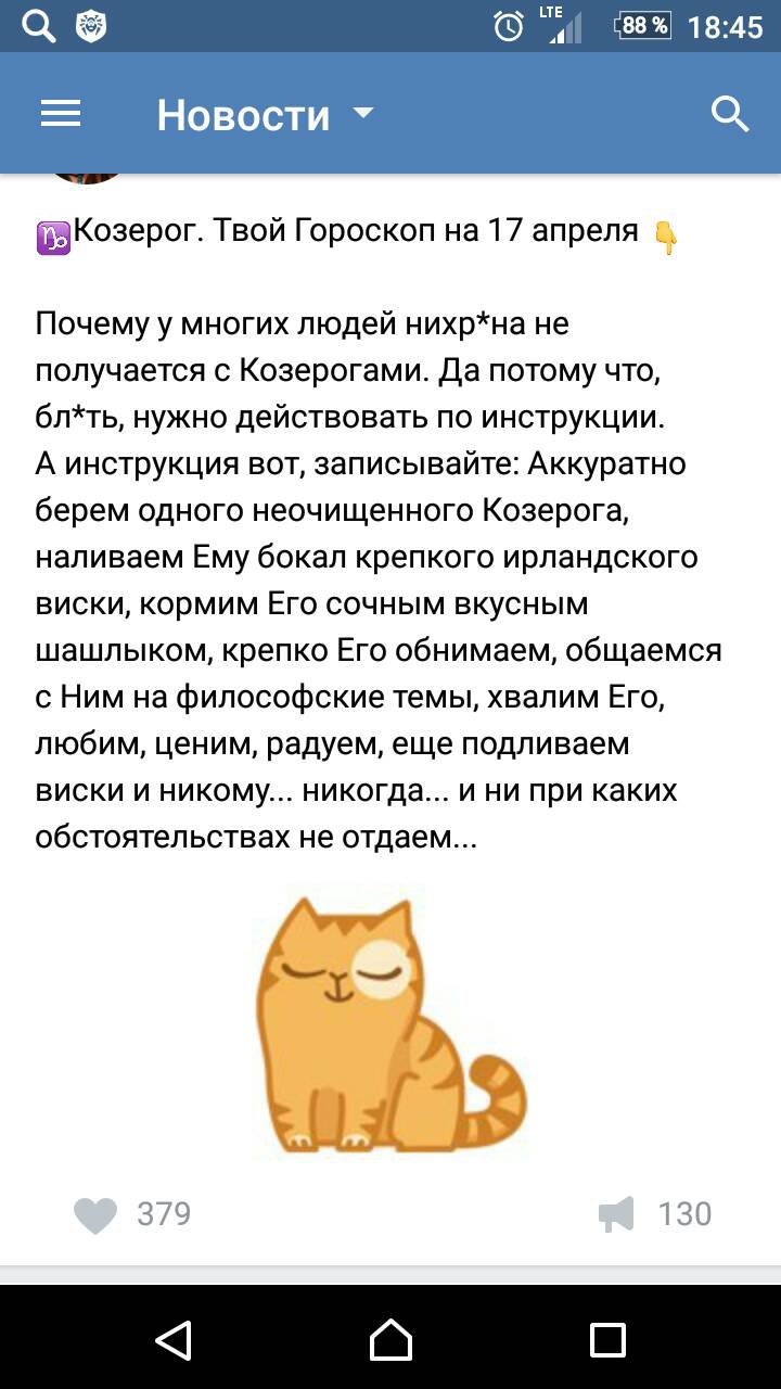 Макс - 17 апреля 2017 в 04:40