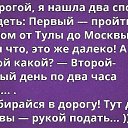 ���� ����, ������ - ��������� 18 ��� 2017 � ������ ���� ����������