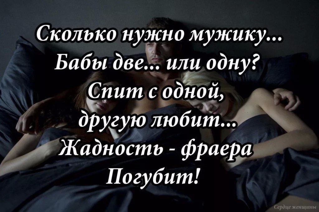 Чужая жена всегда слаще Чужая жена всегда слаще