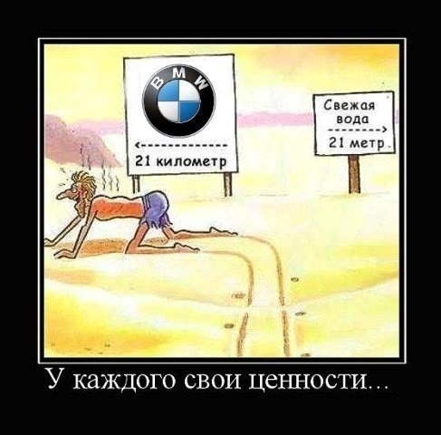  | BMW - 16  2017  03:27