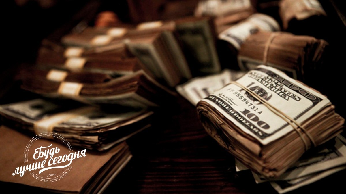 В какой валюте будет выгоднее хранить деньги в 2018 году? Вопрос о том, в какой валюте выгоднее ...