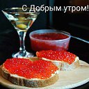 ���� ������, ��������, 66 ��� - ��������� 24 ������� 2017 � ������ ���� ����������
