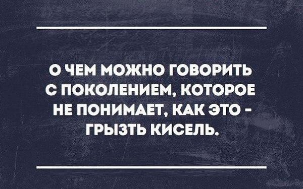 Что позволяет говорить не