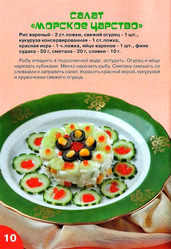 S -        - 7  2017  20:38