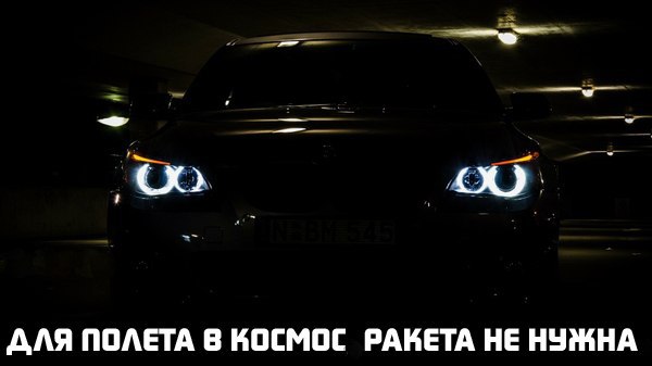  | BMW - 8  2017  21:55