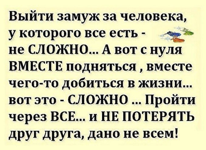 Современная Девушка - 21 августа 2017 в 14:16