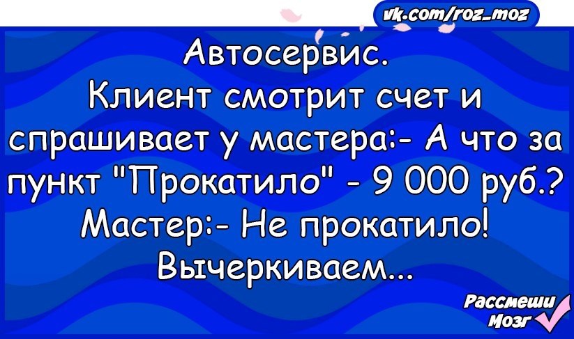  - 7  2017  01:40