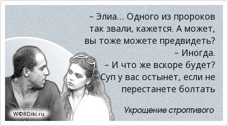 А на кухне суп остынет в голове одно я тебя люблю